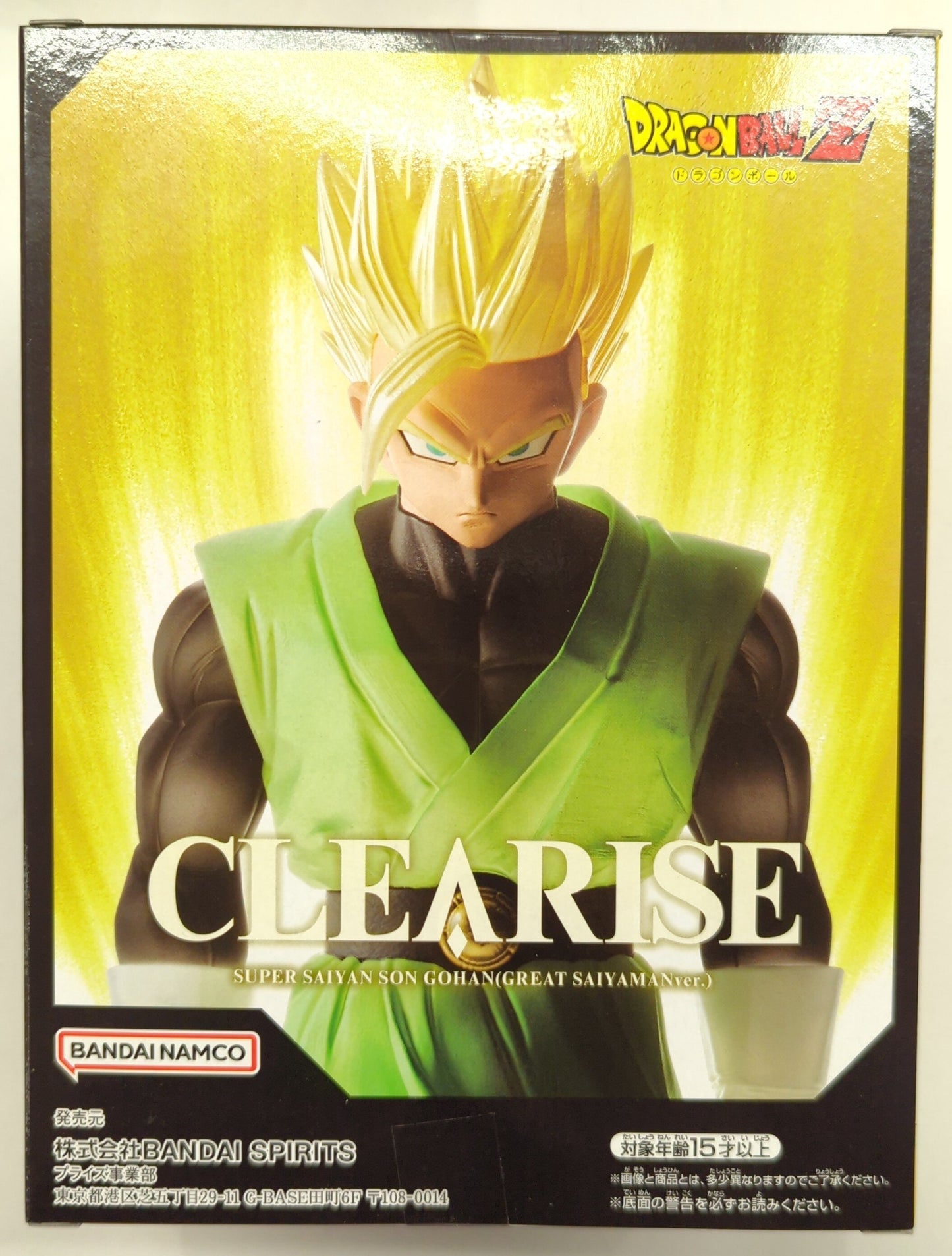 Bandai Spirits CLEARISE Super Saiyan Son Gohan (Great Saiyaman ver.)