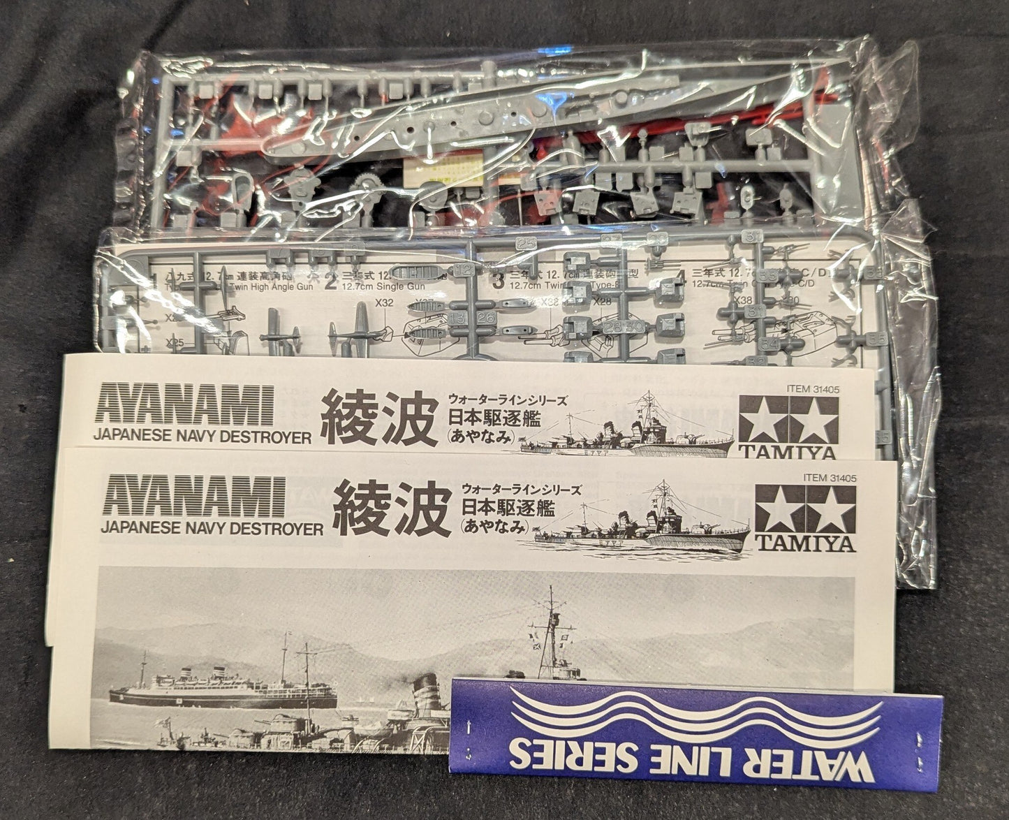 Tamiya 1/700 Waterline series Ayanami