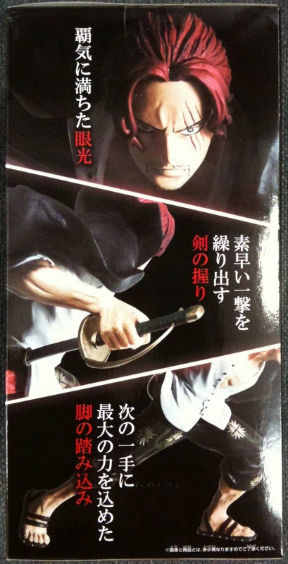 Banpresto Swordfighter No. 2 One Piece Shanks