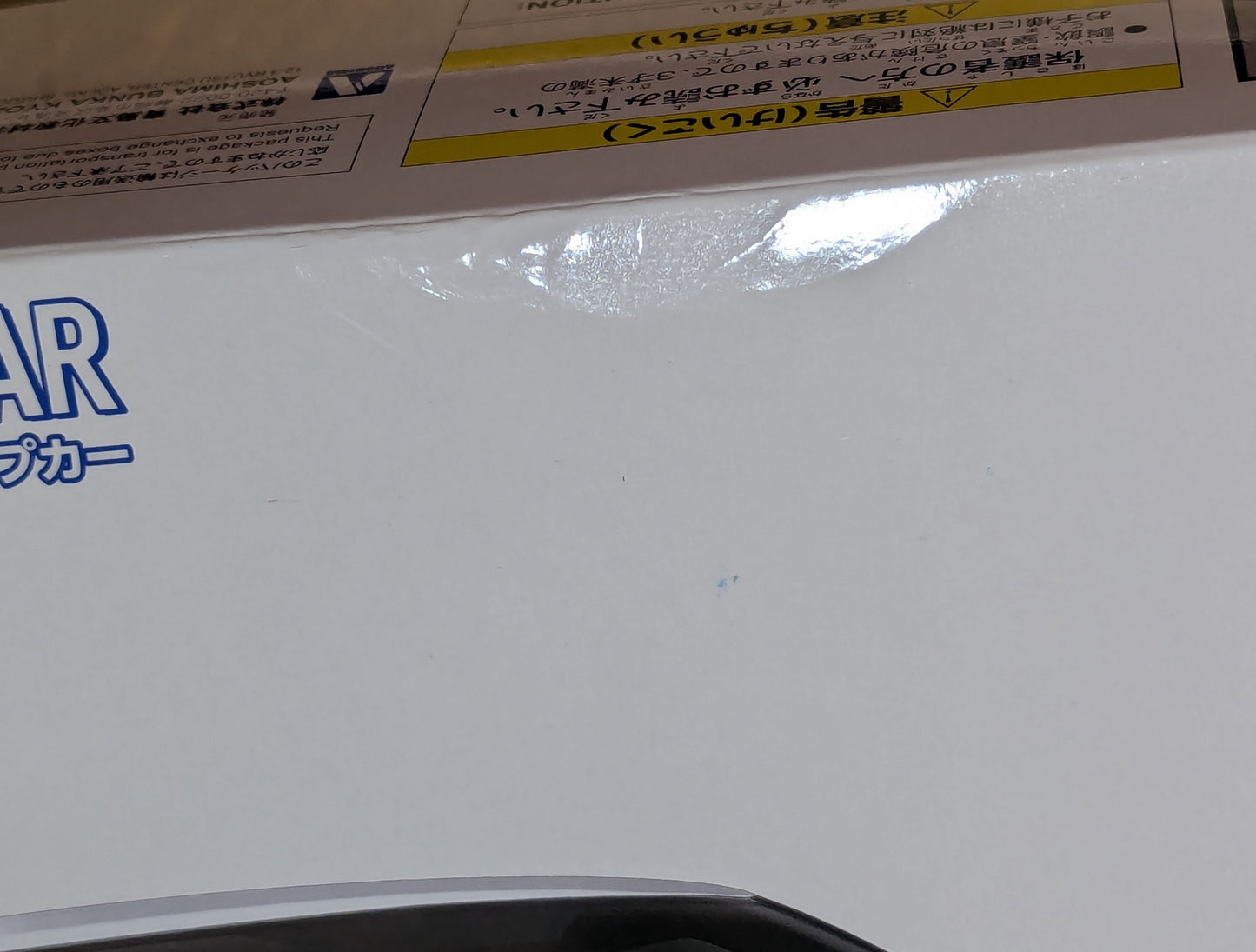 Aoshima 1/24 scale Rakupla Snap Car R35 NISSAN GT-R NISMO 2017 Brilliant White Pearl 05BW