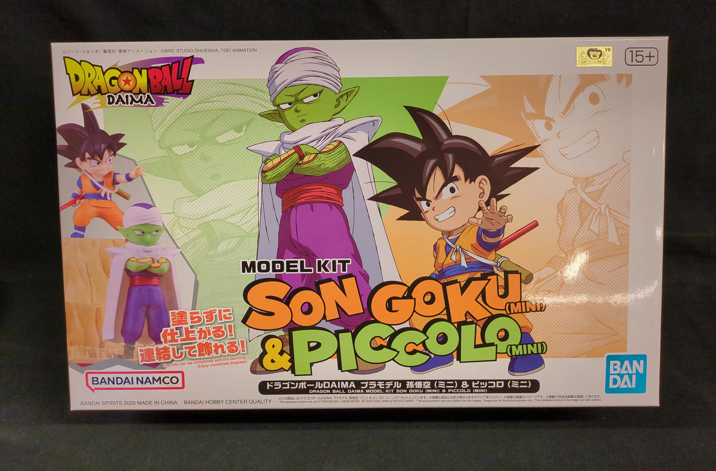 Bandai Son Goku (mini) & Piccolo (mini)