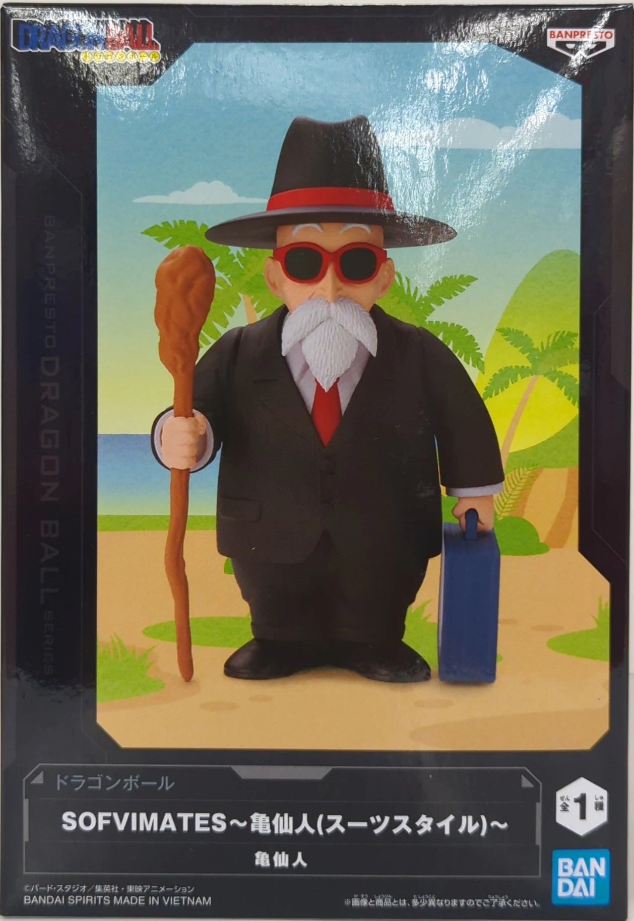 Bandai Spirits SOFVIMATES Dragon Ball Turtle Hermit (Master Roshi) (Suit Style)