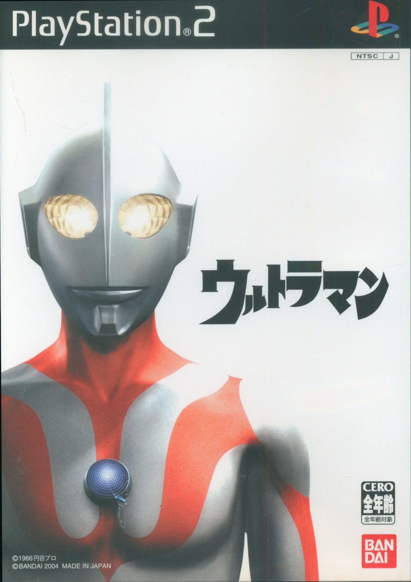 Bandai PS2 Ultraman