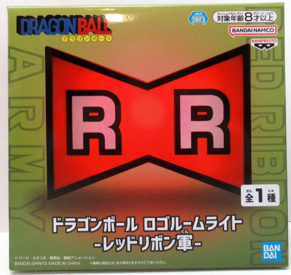 Bandai Spirits Logo Room Light Dragon Ball Red Ribbon Army