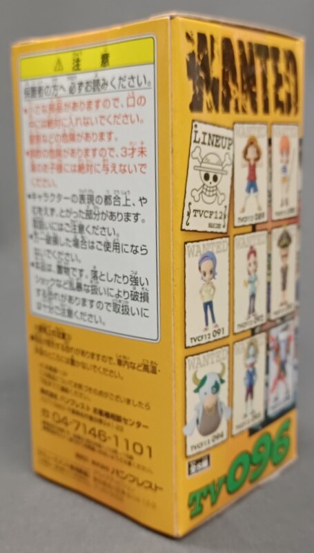 Banpresto WCF One Piece vol.12 TV096 Arlong