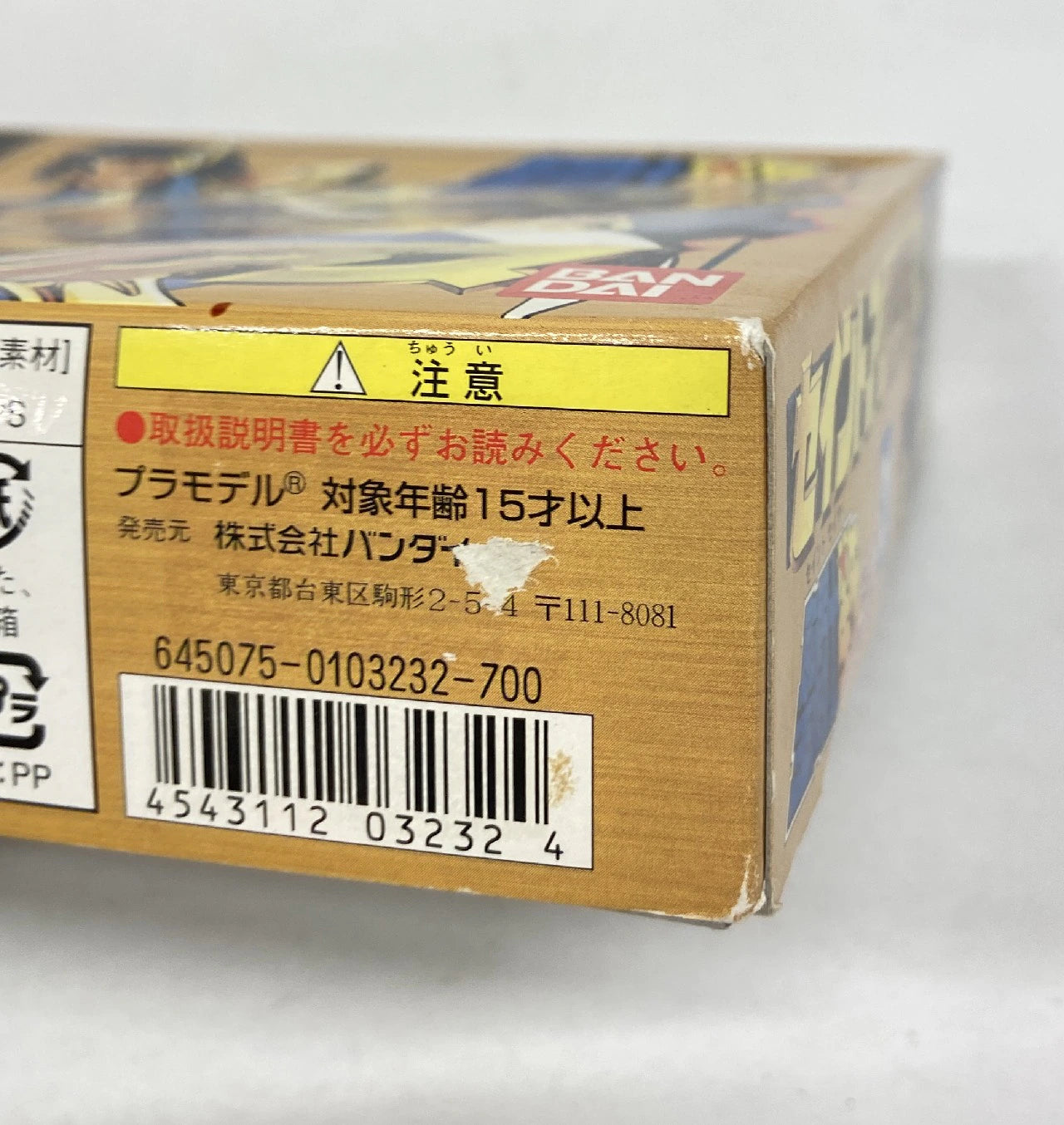 BANDAI Modello in plastica / Serie Saint Seiya Masami Kurumada Saint Aquarius / Rivendita Lettera blu