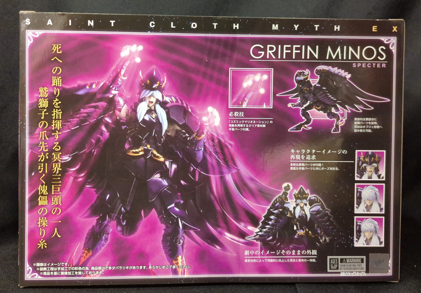 BANDAI Saint Seiya Myth Cloth EX Masami Kurumada Griffon Minos