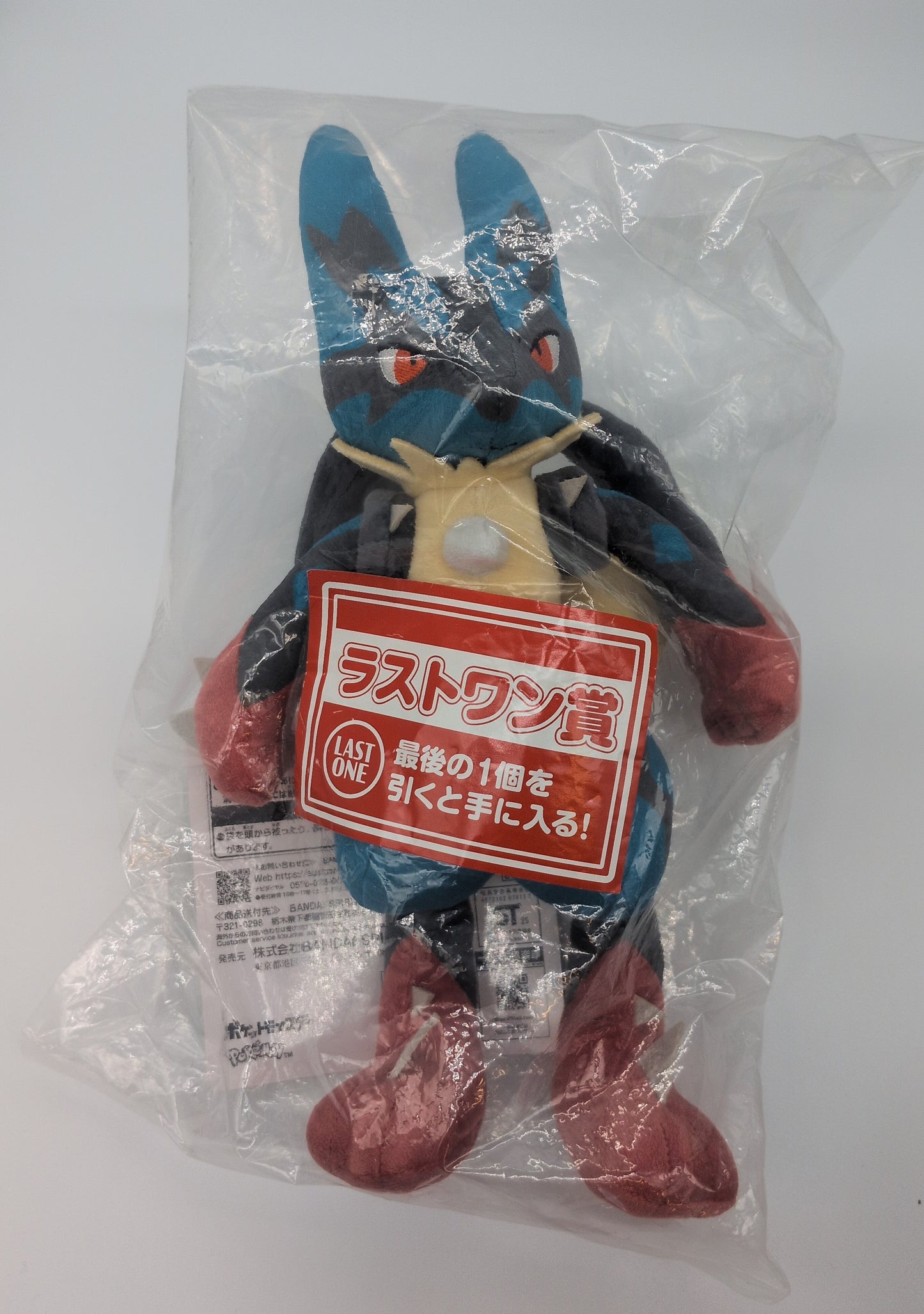 Bandai Spirits Ichiban Kuji Prize Mega Lucario Plush Stuffed Toy