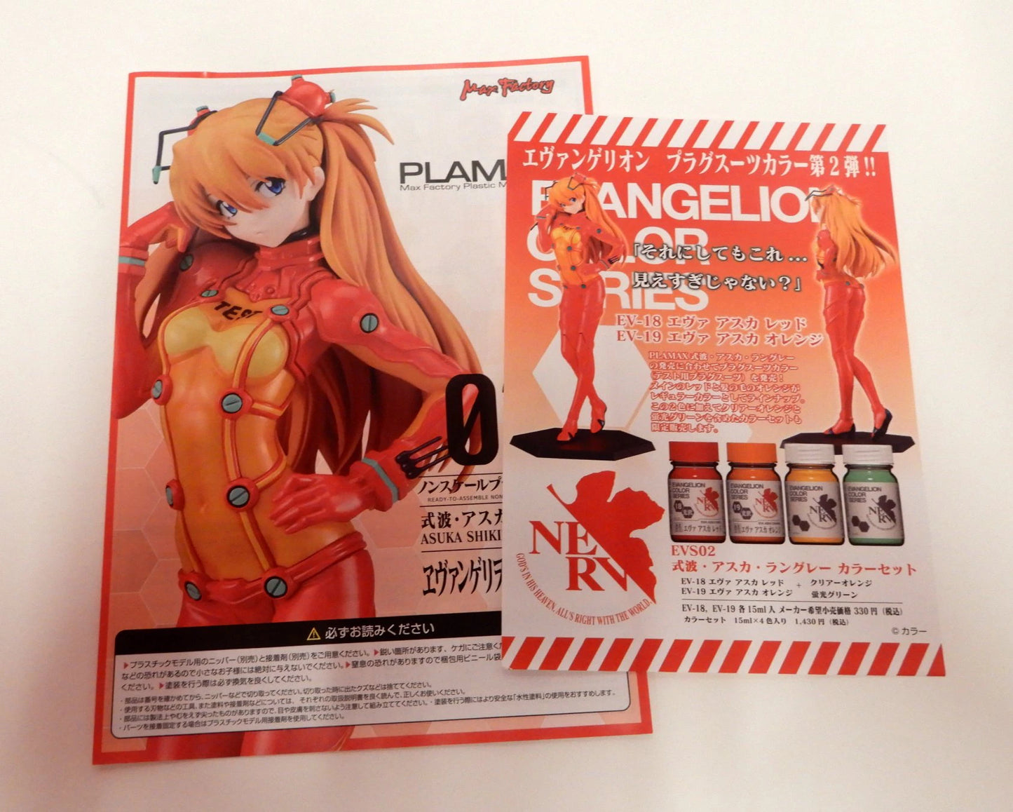 Max Factory PLAMAX Shikinami Asuka Langley