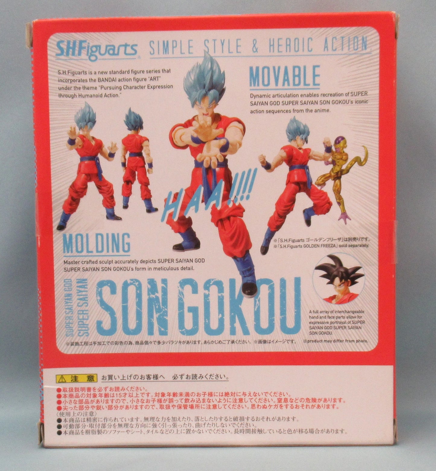 Bandai SHFiguarts Tamashii Web Limited Edition Super Saiyan God SS (Super Saiyan) Son Goku