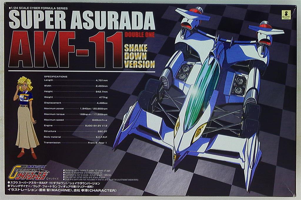 Aoshima Cyber Formula Super Asurada AKF11 Shakedown ver 1/24