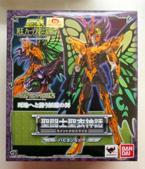 Bandai Saint Seiya Myth Cloth Papillon Myu Surplice Tamashii Web Limited Edition