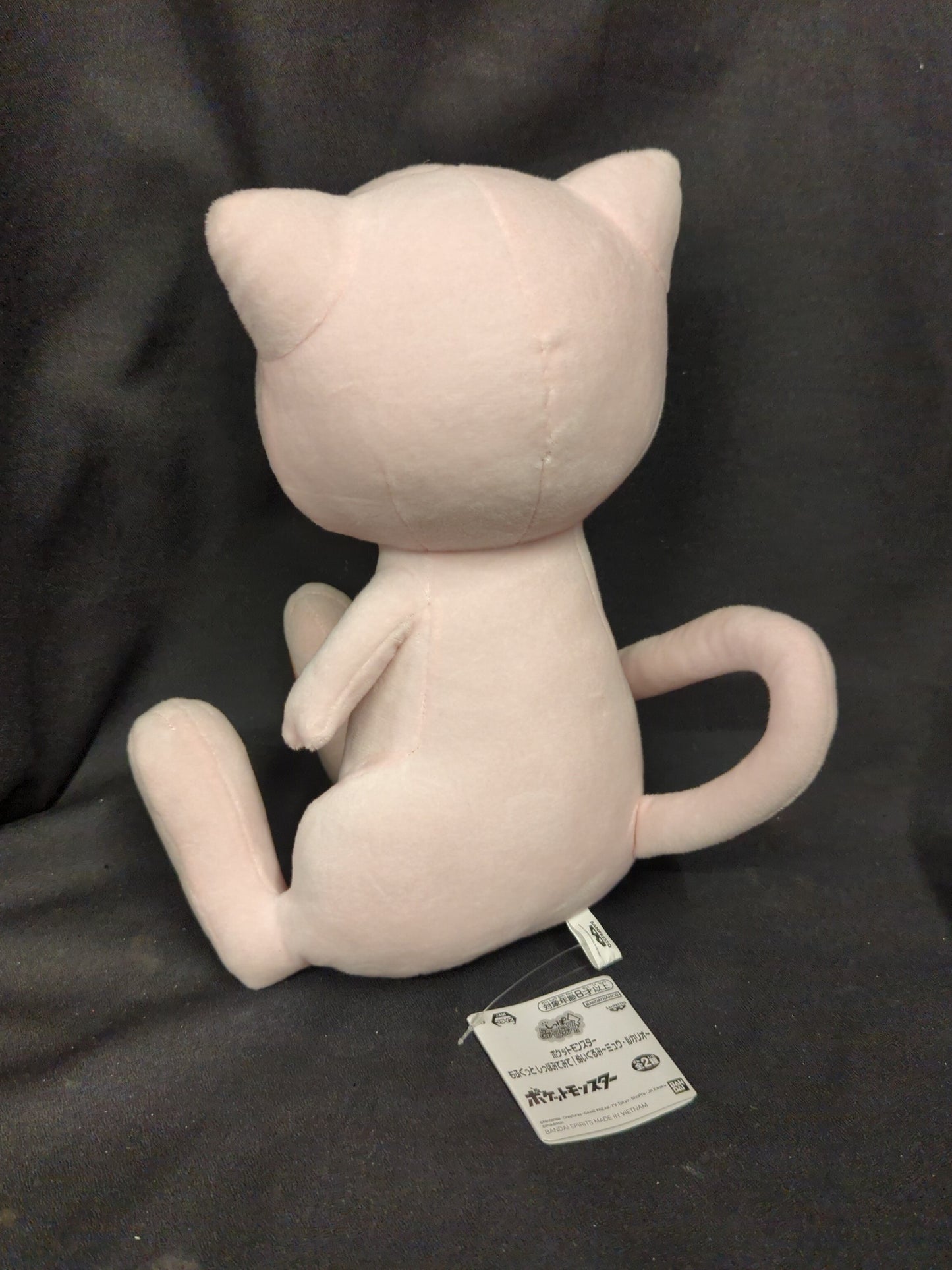 Bandai Spirits Mofugut Tail Look! Plush Stuffed Toy Mew Lucario Mew