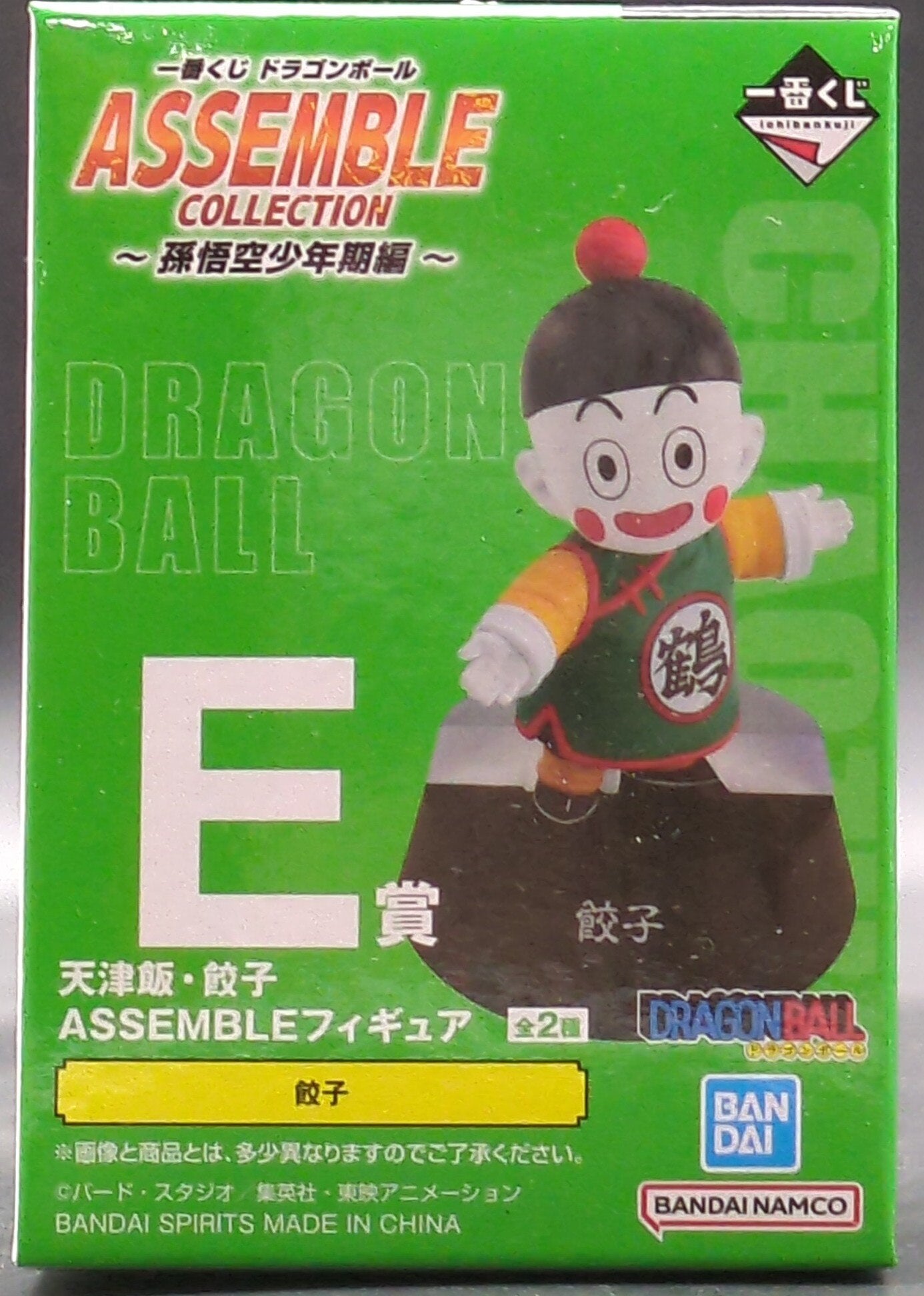 Bandai Spirits Ichiban Kuji Dragon Ball ASSEMBLE COLLECTION Son Goku Shonen Edition E-Prize Gyoza ASSEMBLE Figure