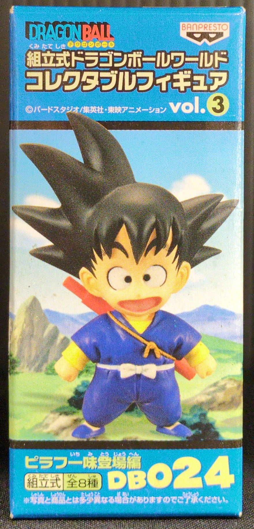 Banpresto WCF Dragon Ball vol.3 Pilaf Gang Appearance Edition DB024 Son Goku