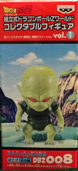Banpresto WCF Dragon Ball Z vol.1 Decisive The Final Battle DBZ008 Saibaiman