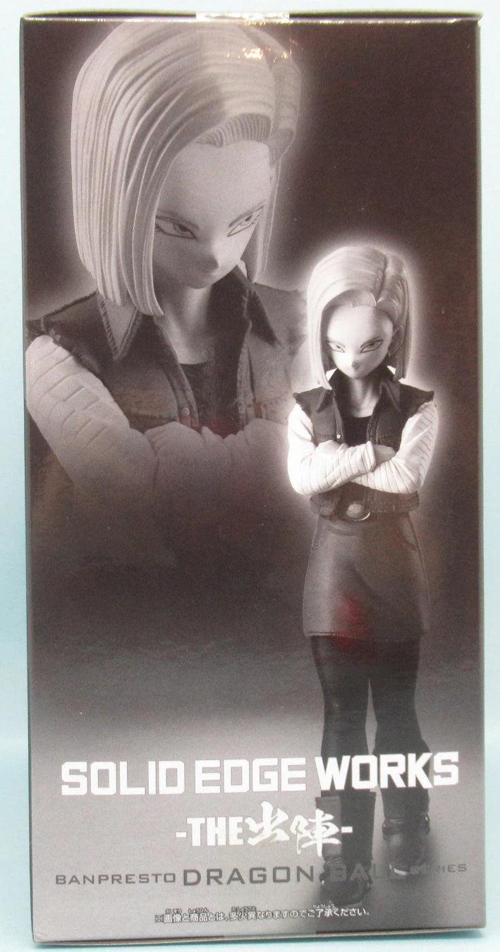 Bandai Spirits SOLID EDGE WORKS THE Departure Android #18