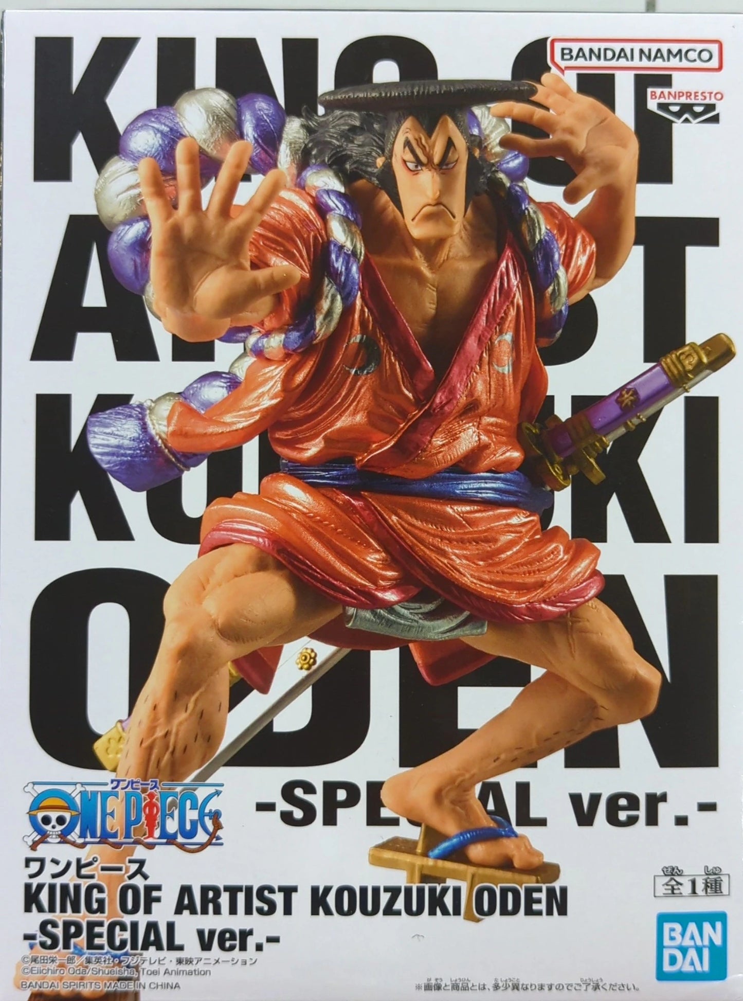Bandai Spirits KING OF ARTIST THE GOL.D.ROGER & KOUZUKI ODEN - SPECIAL ver. (Re-release)