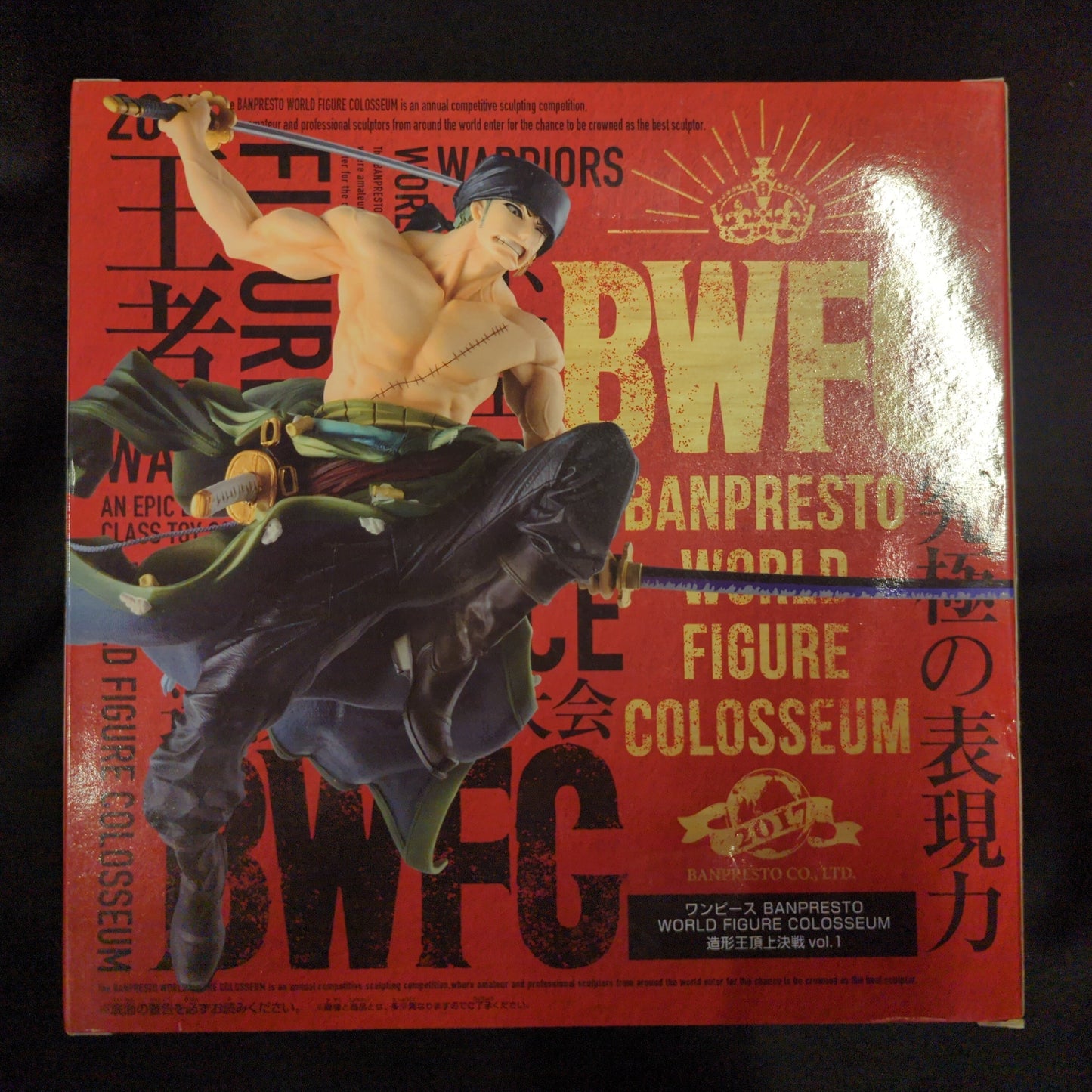 Banpresto WORLD FIGURE COLOSSEUM Zoukeiou-Choujokessen vol.1 Zoro (Normal color)