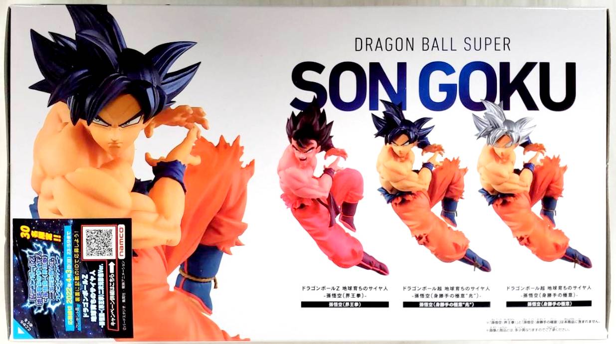 RFTERM0TOKEN Figur: Der auf der Erde aufgewachsene Saiyajin Son Goku (ein Zeichen „Migatte no Gokui“)