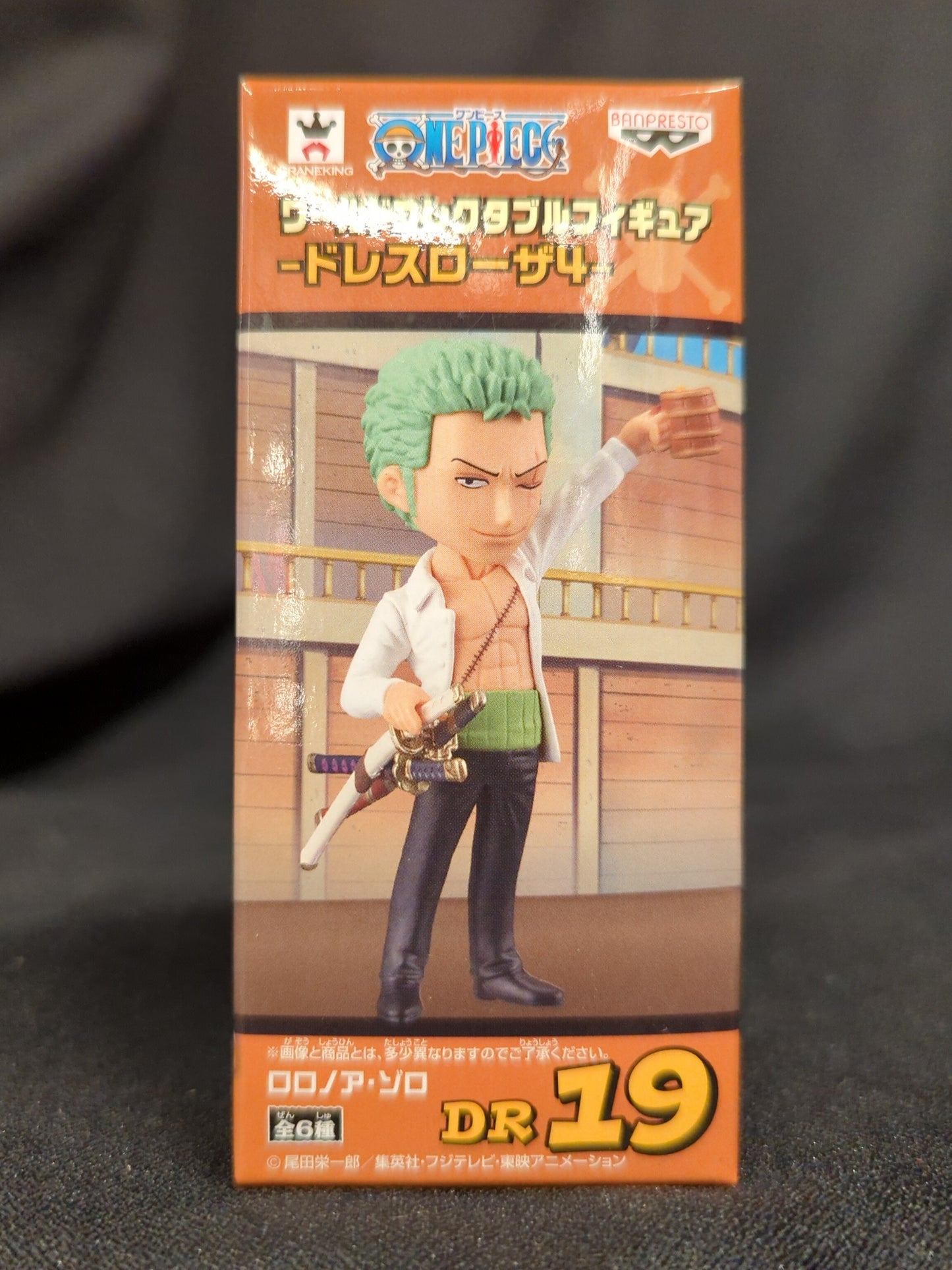 Banpresto WCF One Piece Dressrosa 4 DR19 Roronoa Zoro
