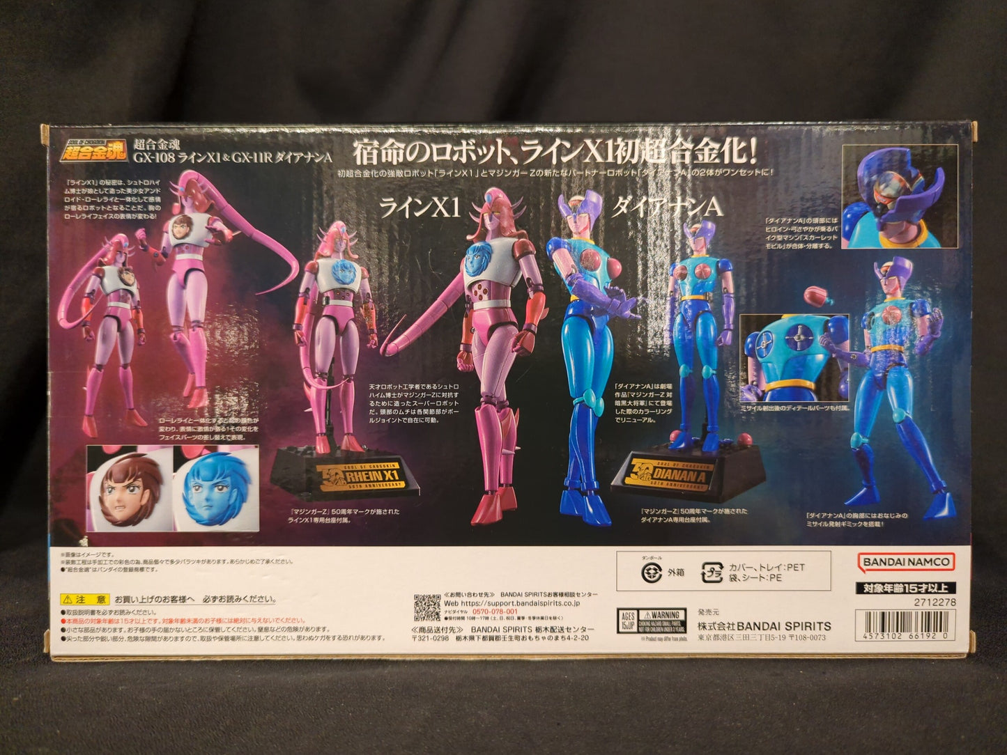 Bandai Soul of Chogokin Rhine X1 and GX-11R Diana A GX108