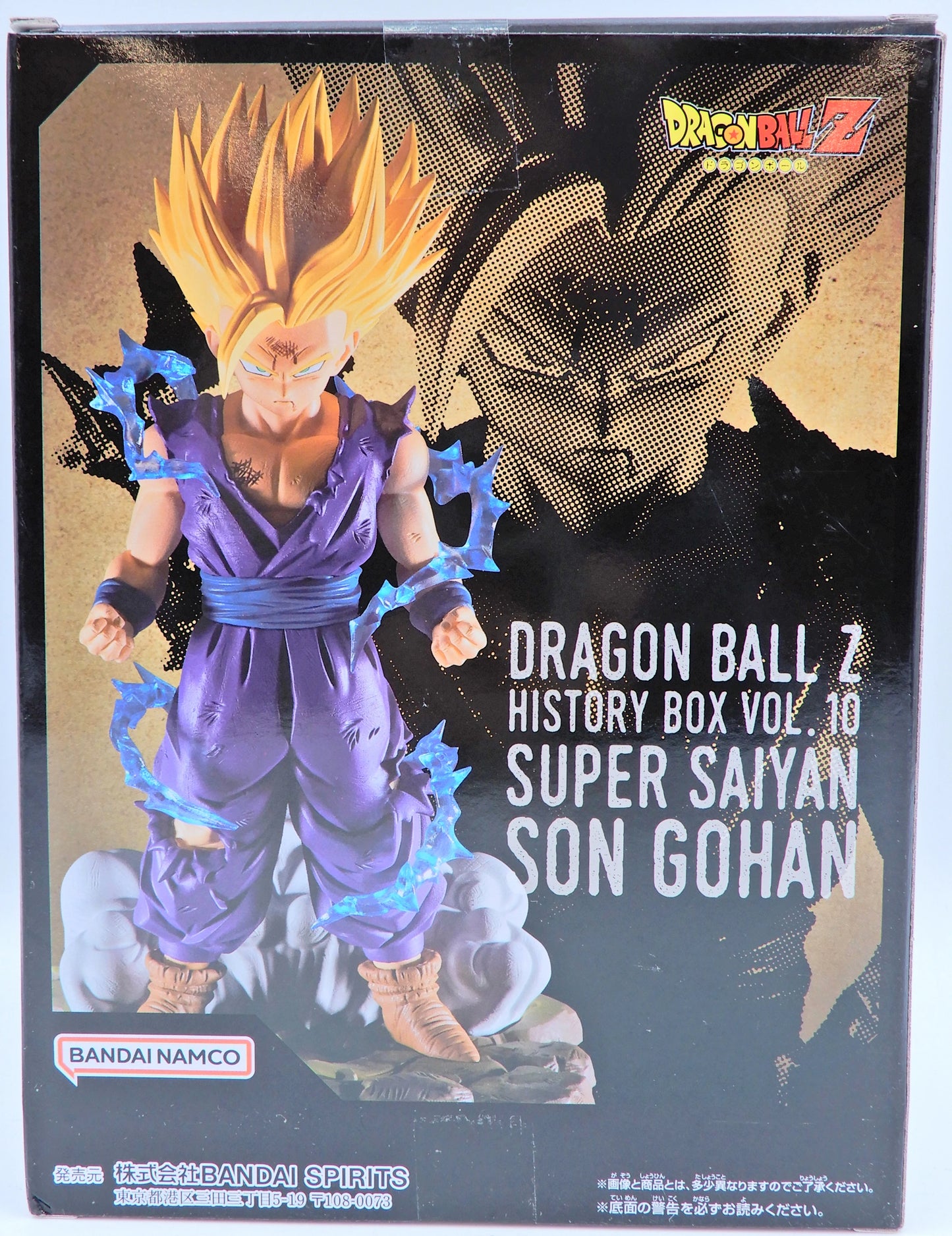 Bandai Spirits History Box vol.10 / Dragon Ball Z Super Saiyan 2 Son Gohan
