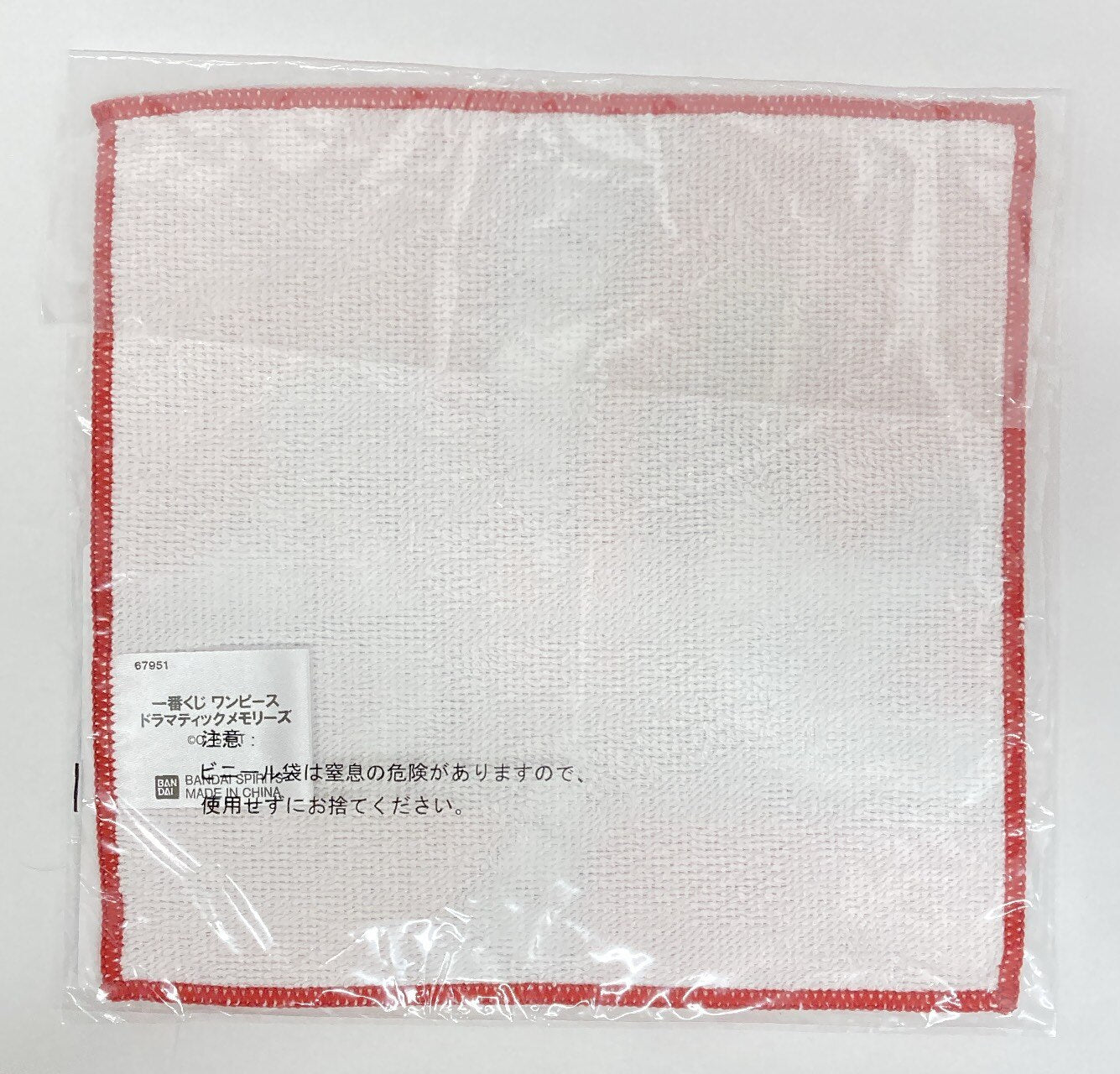 RFTERM0TOKEN Ichiban Kuji One Piece Dramatic Memories Prize H-Prize: Sanji & Pudding Towel Collection