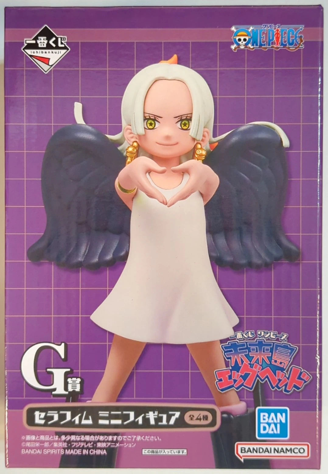 Bandai Spirits Ichiban Kuji One Piece Future Island Egg head G Prize S-Snake Seraphim Mini Figure