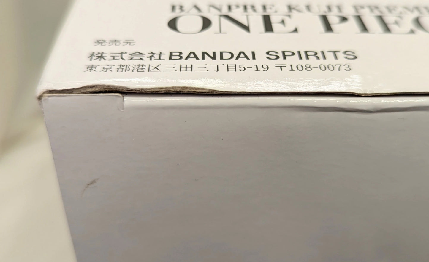 Banpresto Gol D. Roger Banpresto Lottery PREMIUM A Brush Color