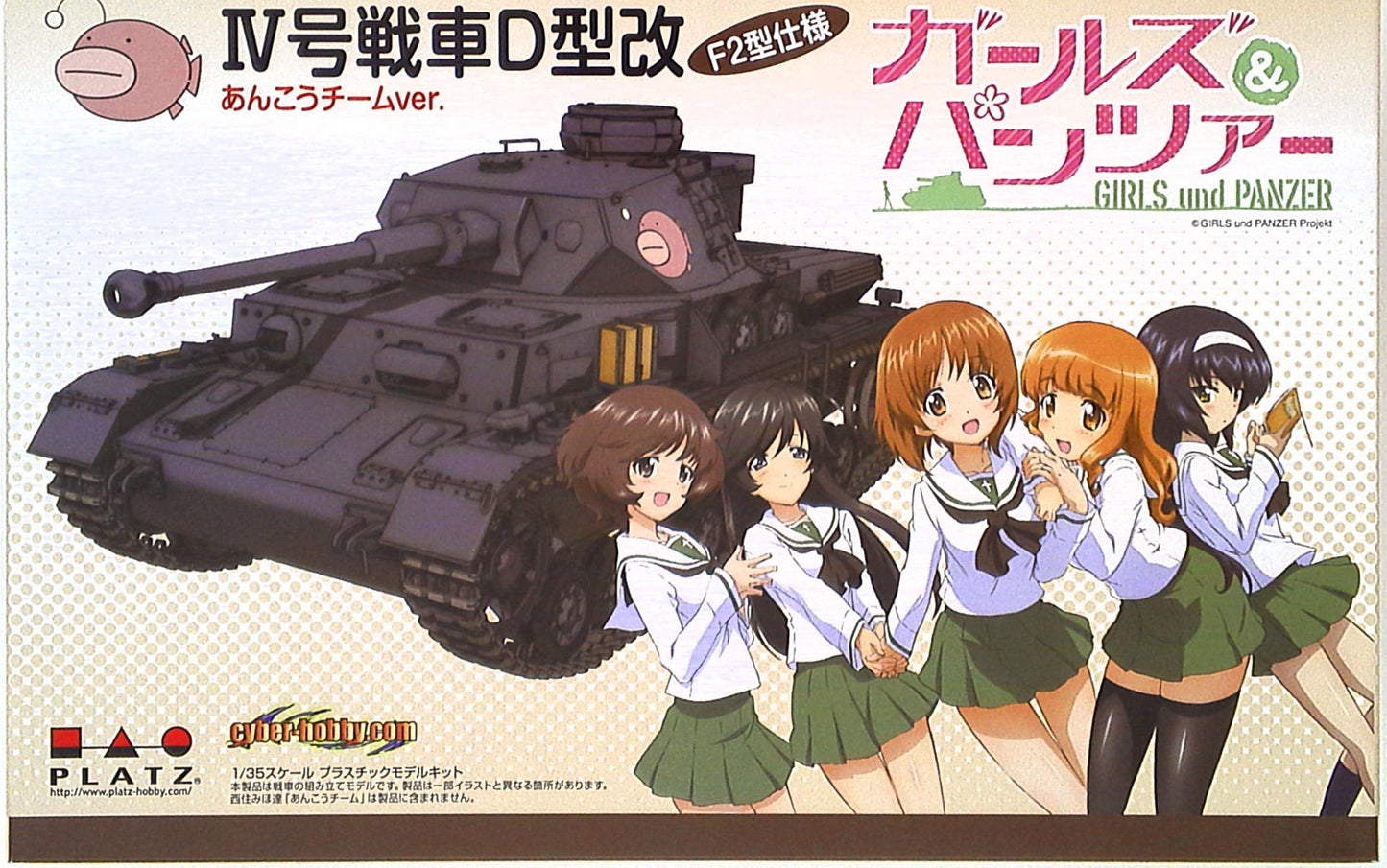 Platzed Girls Und Panzers 4th Tank D-Type Kai F2 Type Anglerfish Team ver 1/35