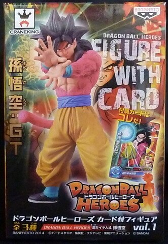 Banpresto with card Figure Vol.1 Super Saiyan 4 Son Goku