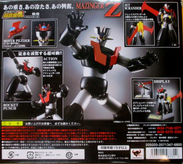 Bandai Soul of Chogokin GX45 Mazinger Z ( First Edition Bonus missing ) GX45