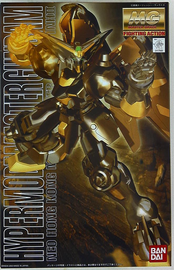 Bandai MG / G Gundam Master Gundam Hyper Mode 1/100, MG