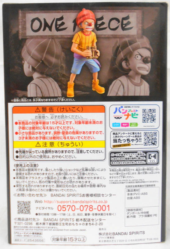 RFTERM0TOKEN DXF THE GRANDLINE CHILDREN Wano Country vol.2 Buggy
