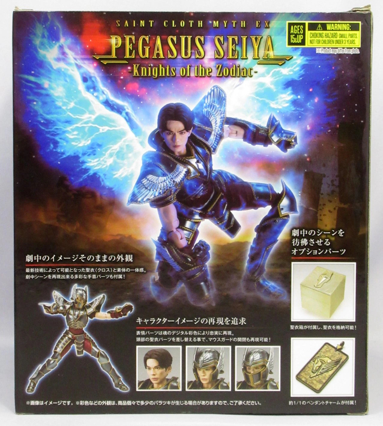BANDAINAMCO/BANDAISPIRITS Saint Seiya Myth Cloth EX Saint Seiya Pegasus Seiya (Makenyu Nitta) - Saint Seiya The Beginning-