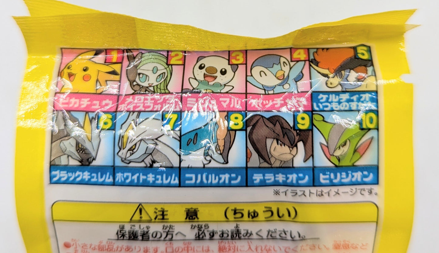 7-Eleven Pokemon Fair 2012 7-Eleven Limited Edition Pokemon Spin Tops, set of All 10 Types
