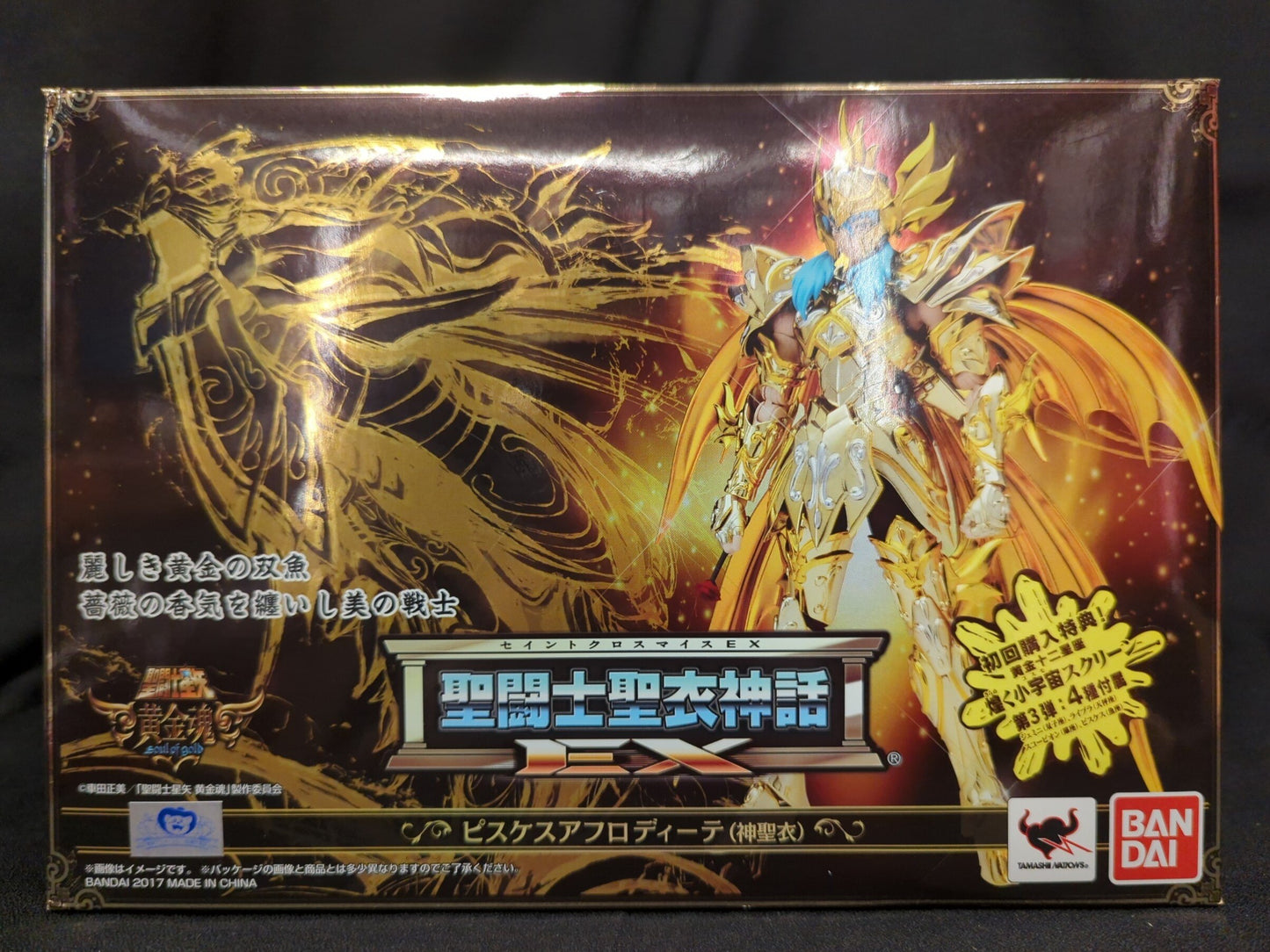BANDAI Saint Seiya Myth Cloth EX Masami Kurumada Pisces Aphrodite (God Cloth)/God Cloth With First Edition Bonus Item