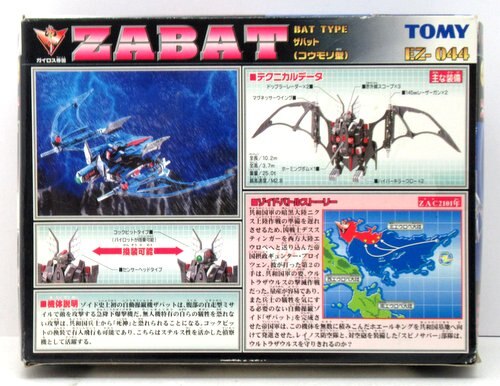 Tomy New Zoids Guylos Empire (Neo Zenebas) Zabat Prima edizione con carta EZ044