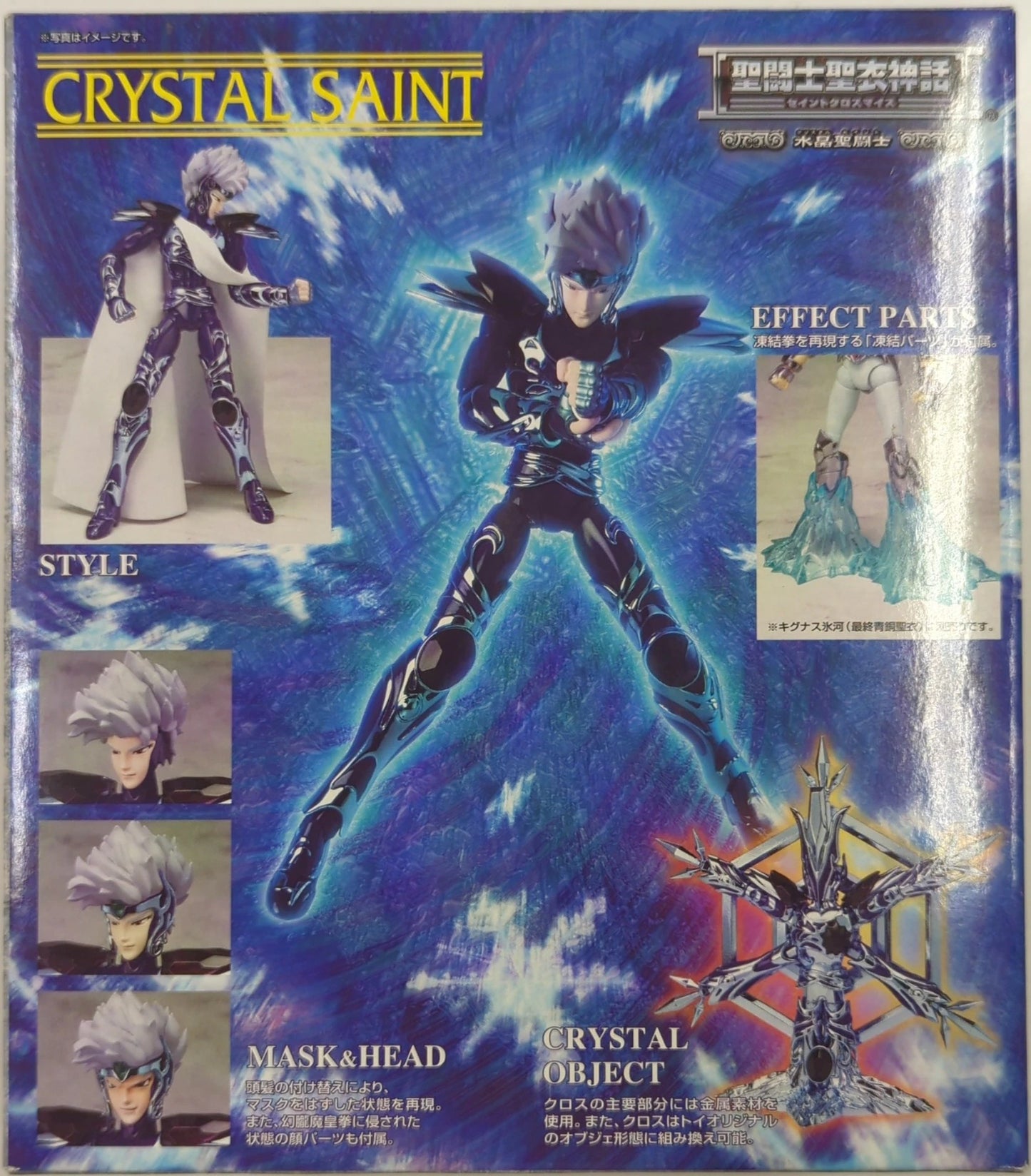BANDAI Saint Seiya Myth Cloth Masami Kurumada Crystal Saint
