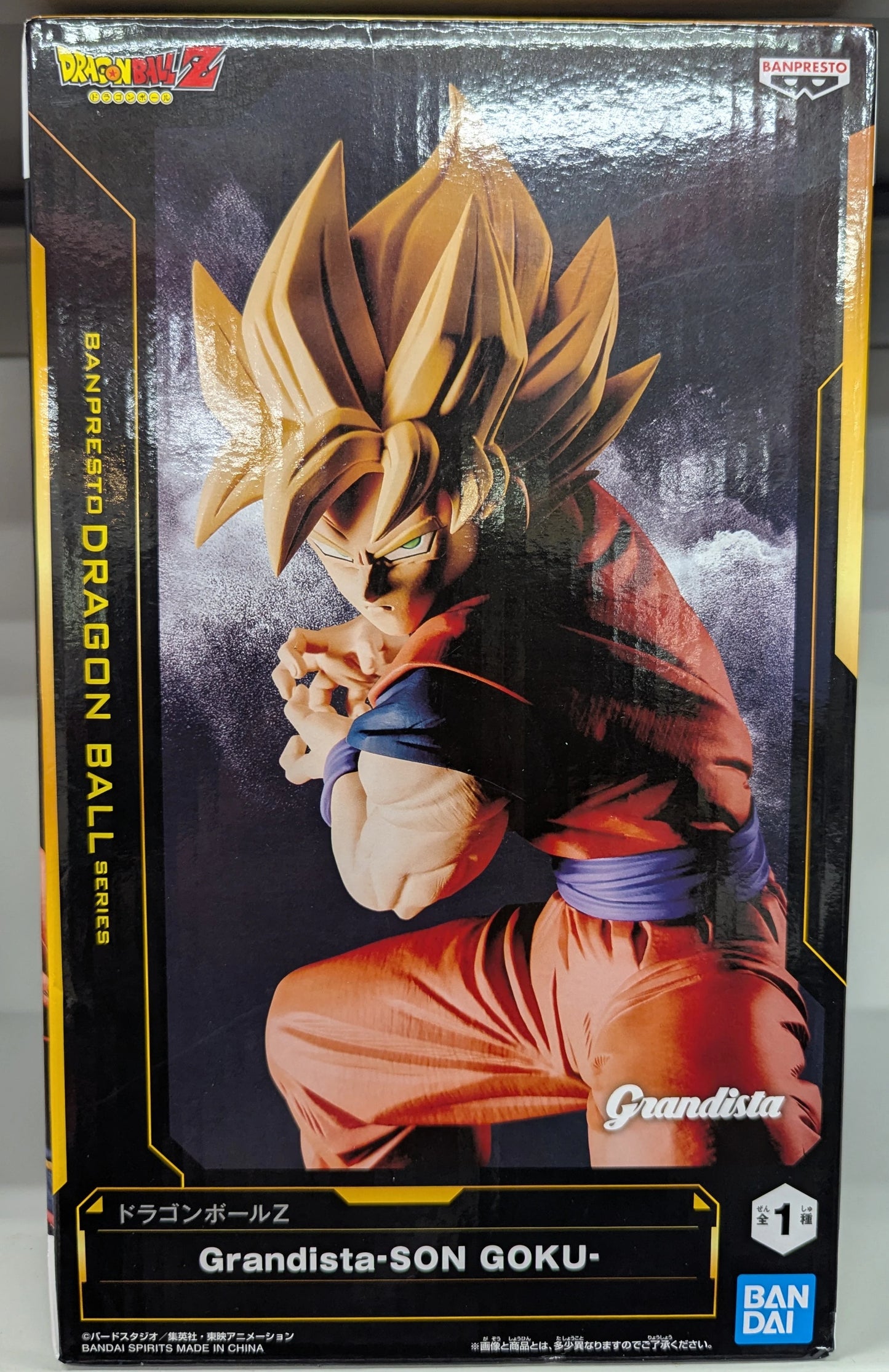 Bandai Spirits Dragon Ball Z Grandista SON GOKU Super Saiyan Son Goku