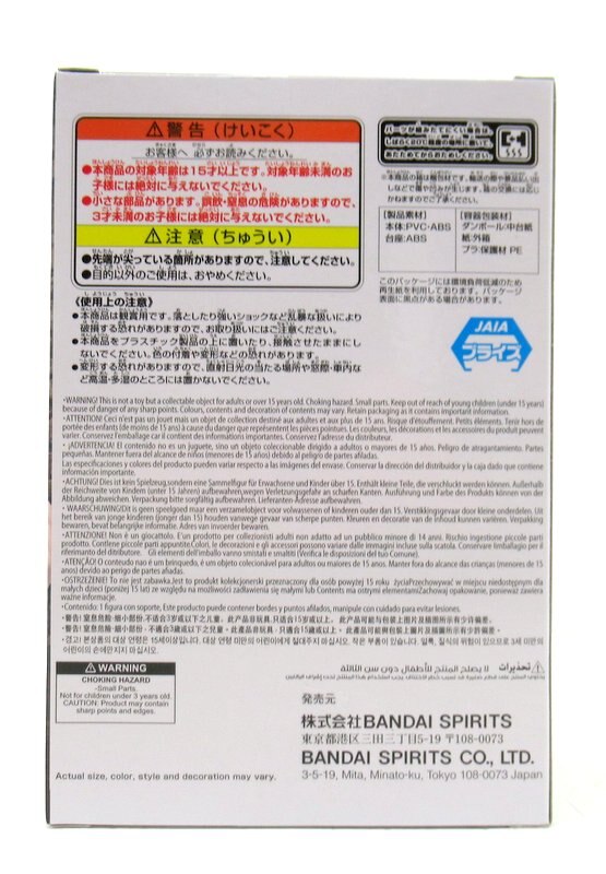 Bandai Spirits DXF~THE GRANDLINE SERIES~ Jewelry Bonney CHILDREN ver. Jewelry Bonney (Childhood)