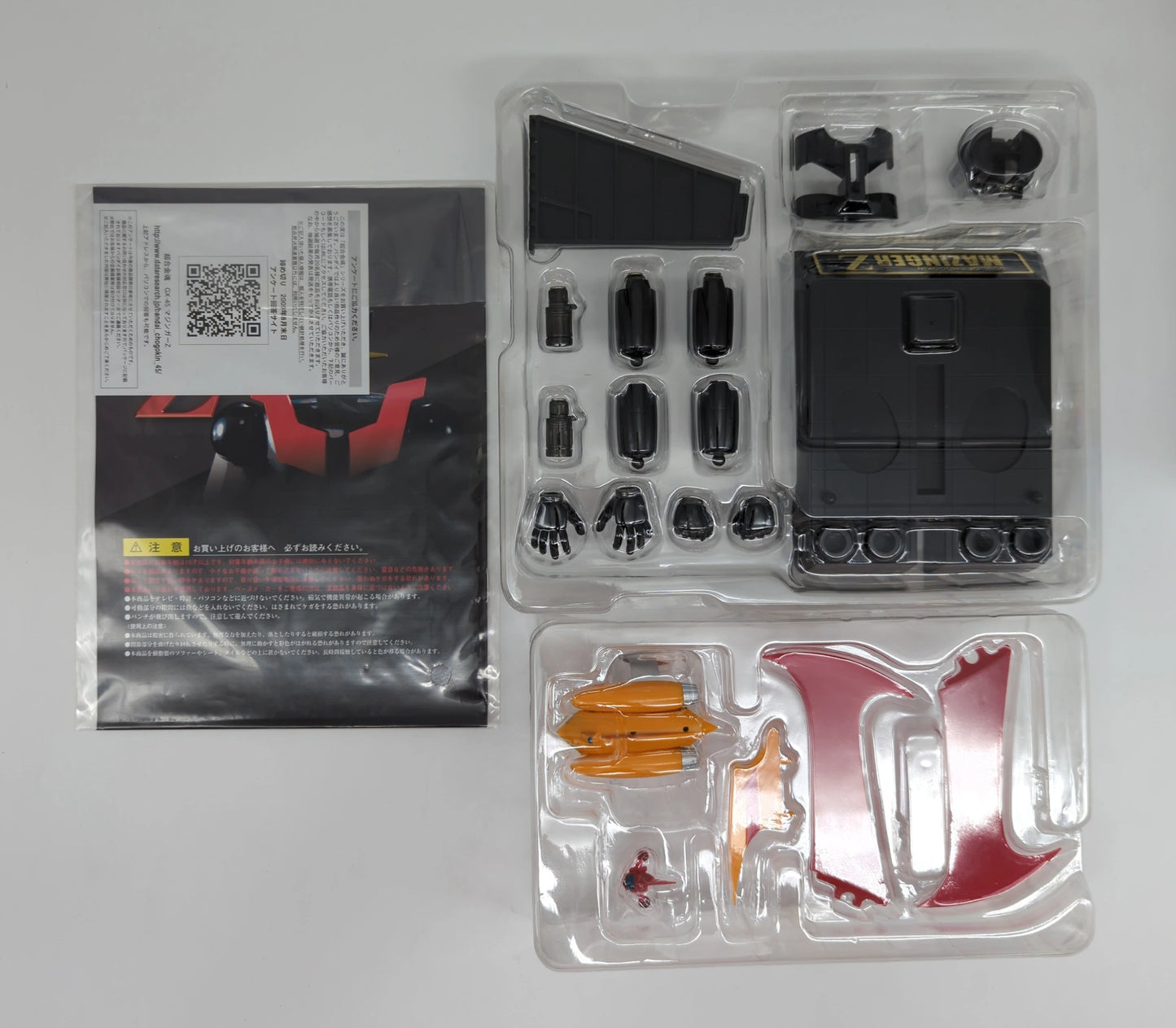 Bandai RFTERM0TOKEN RFTERM1TOKEN (First Edition Bonus missing) GX-45