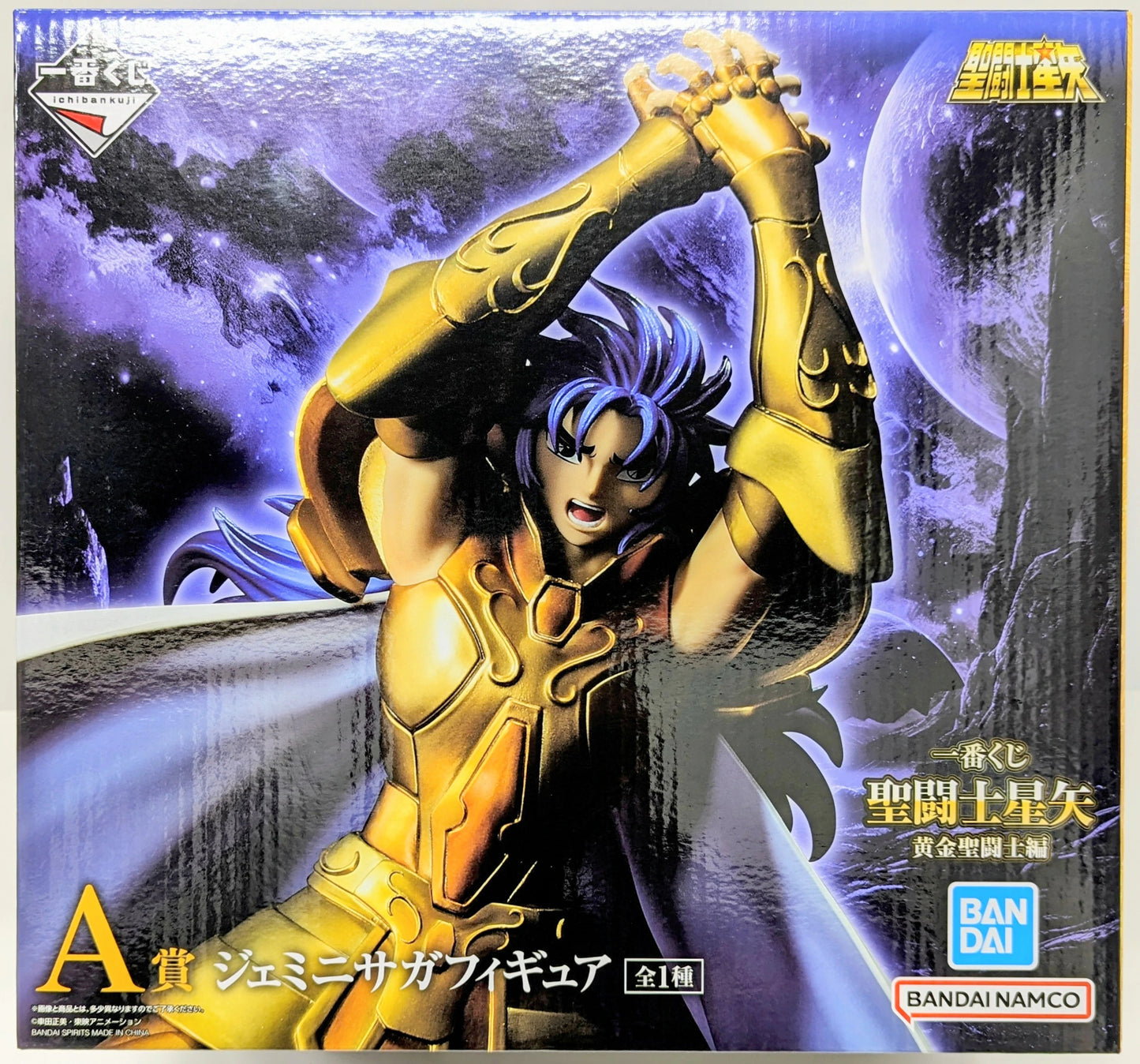 BANDAI SPRITS Ichiban Kuji Saint Seiya Gold Saint A-Prize Gemini Saga Figure