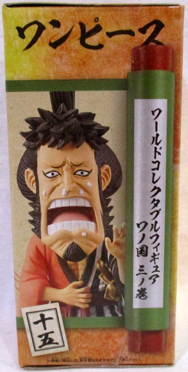 RFTERM0TOKEN WCF One Piece Wano Country 3 Nishiki Akazome