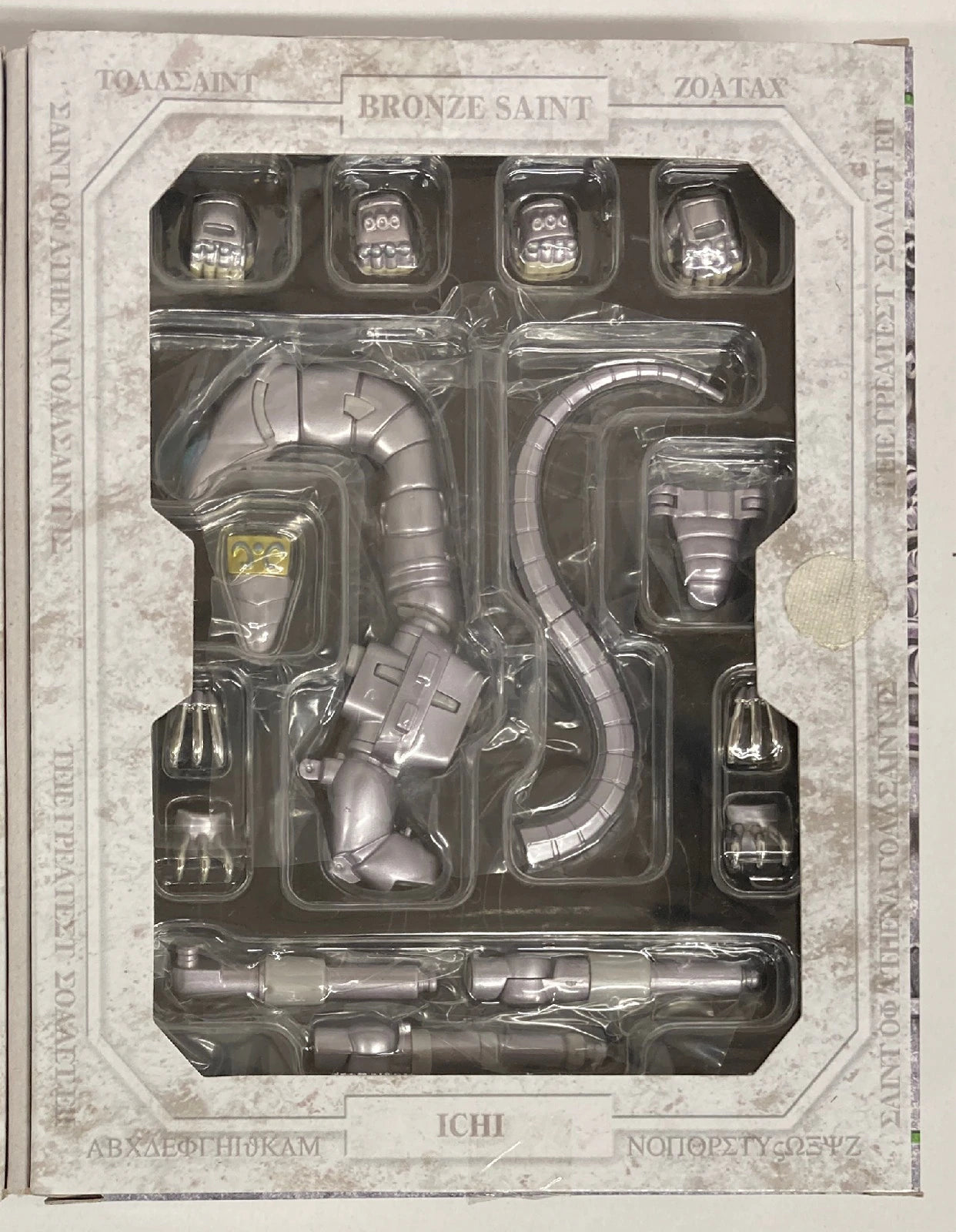 Bandai Saint Seiya Myth Cloth Hydra Ichi/Bronze Cloth