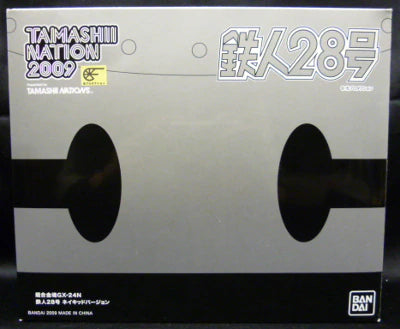 Bandai Soul of Chogokin Tetsujin 28 (Naked Ver.)/ Tamashi Nation 2009 Limited GX-24N