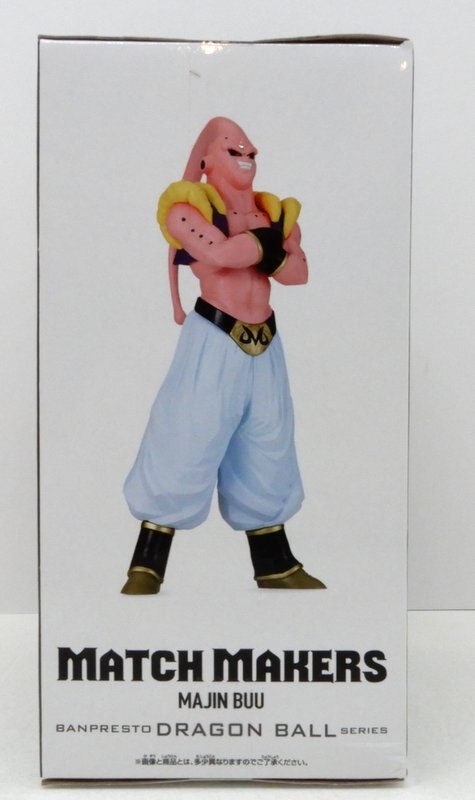 RFTERM0TOKEN MATCH MAKERS Dragon Ball Z Majin Bu(VS Ultimate Gohan)