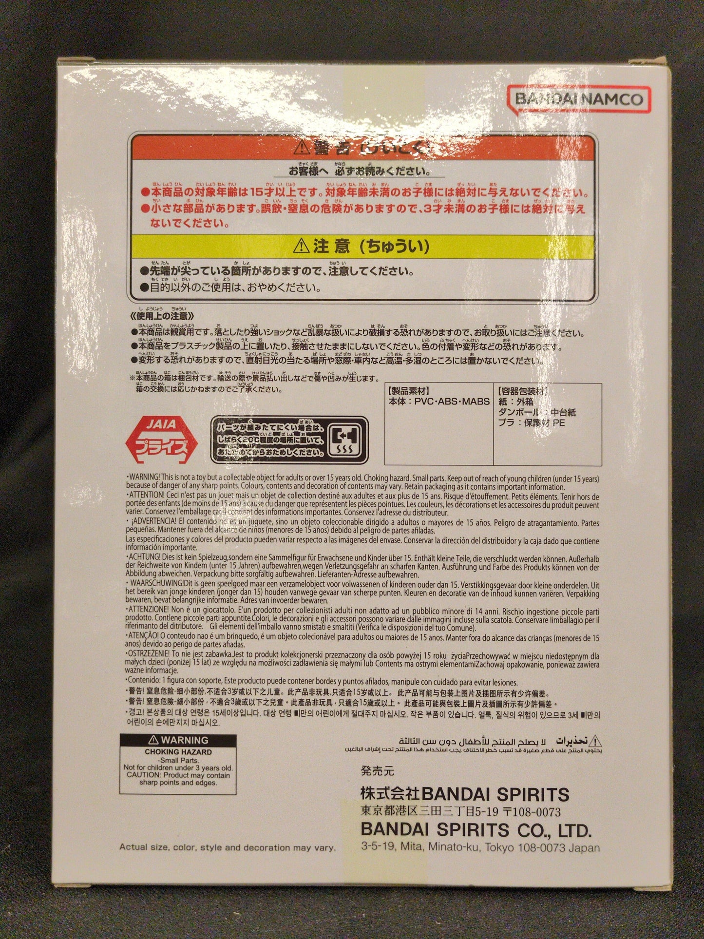 RFTERM0TOKEN 歴史箱亀仙人(老師)