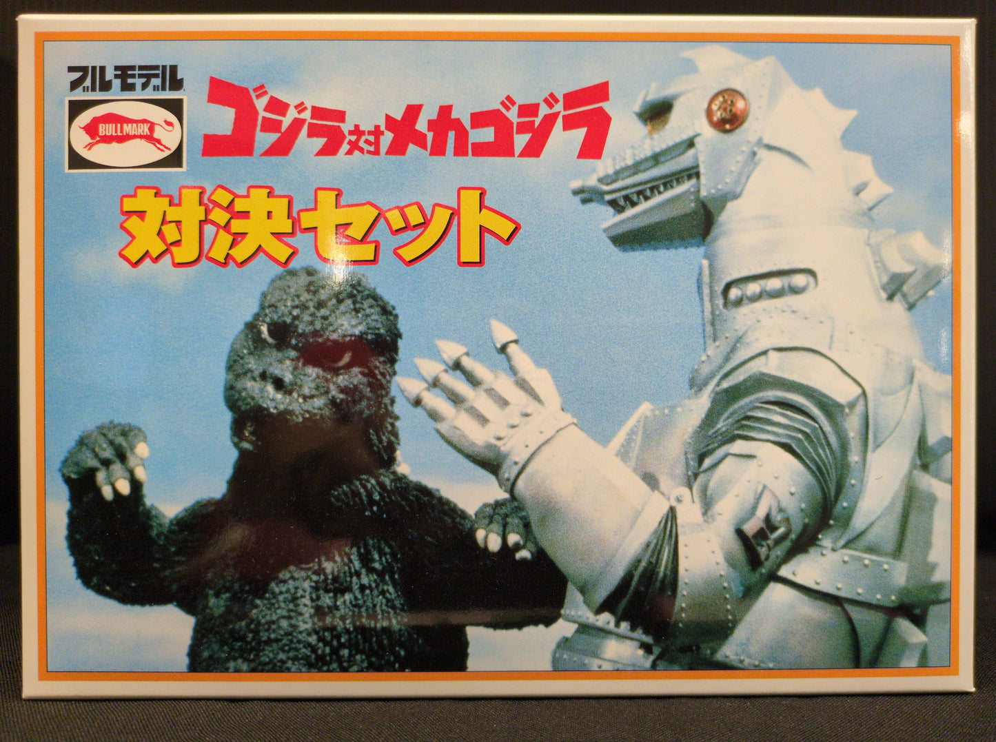 Bullmark Bull Model Godzilla vs Mechagodzilla Taiketsu Set Bonus Item